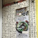 고향집 삼계탕 | 분당정자동맛집 | 묵은지가 들어간 정자동닭볶음탕 - 고향집삼계탕