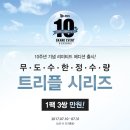 오렌즈 홍성점 네이버블로그