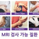 김앤정정형외과의원 이미지