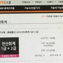 좋은전산 이미지