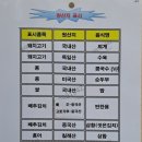 오광장맷돌순두부 이미지