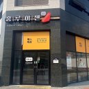 홍루이젠 군산디오션점 이미지