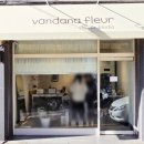 청솔랜드부동산공인중개사사무소 | [계약완료후기] 행운동 반다나플레르 꽃집 (구 릴브리즈)