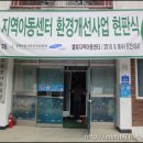 고탄리마을회관 이미지