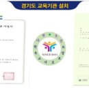 비젼요양보호사교육원 이미지