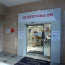 엘지전자익산서비스센터 이미지