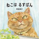 안녕고양이 이미지