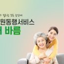 (주)더바름 이미지