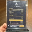 월영동242 이미지