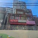 천하반점 이미지