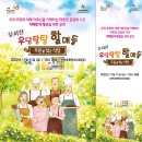 (주)헤아림 이미지