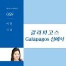 햇빛 찬란한 그 길 이미지