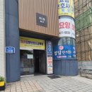 박성광온리원태권도 이미지