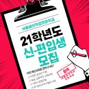 서울직업전문학교 이미지