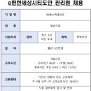 주식회사 아이비에스 이미지