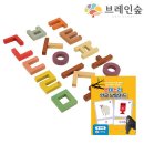 브레인유치원 이미지