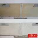 남중이화아파트 | &lt;익산입주청소 전문업체 깔끔댁&gt; 남중 이화아파트 이사청소후기