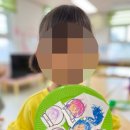화순아이샘터어린이집 이미지