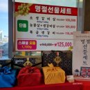 오산홈마트 이미지