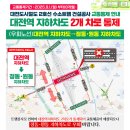 정동지하차도 이미지