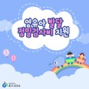 광주광역시동구보건소 이미지