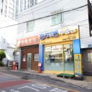 성실공인중개사사무소 이미지