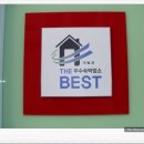 동서모텔 이미지