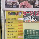 그냥생닭집