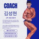 스탠다드짐 이미지