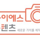 와이에스마케팅 - 수성구 수성로38길 72-20 | 와이에스마케팅