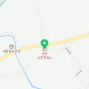 운천보건진료소 이미지