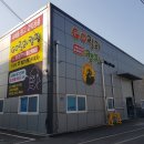 고릴라스포츠