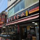 미선미식당 네이버블로그