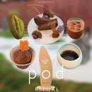 영신숲 외 가로수길 | 신사 가로수길 분좋카 팟 리추얼 POD RITUAL | 신사역 데이트 아더에러가 만든 카페