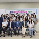 아산여성인력