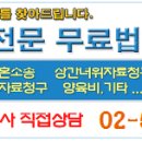 채권압류 및 추심명령 이미지