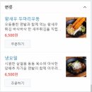 돈갓수제돈까스 이미지