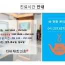 남궁한의원 이미지