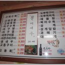 구룡포돌문식당 이미지