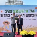 2024년도 제25회울산광역시농업인대회개최 이미지