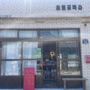 울릉공작소