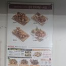 굽네치킨교동점