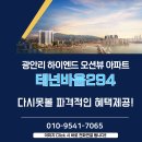 테넌바움294 이미지