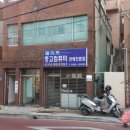 스파빅마트 네이버블로그