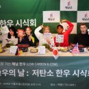 한우개발농장 이미지