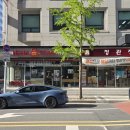 맘스터치 대전청사점