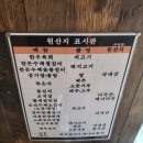 조선화로집 주안점 이미지
