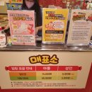 동아백화점 수성점 정문 앞 이미지