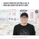 한우애진심