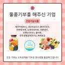 (주)제이치컴퍼니 이미지